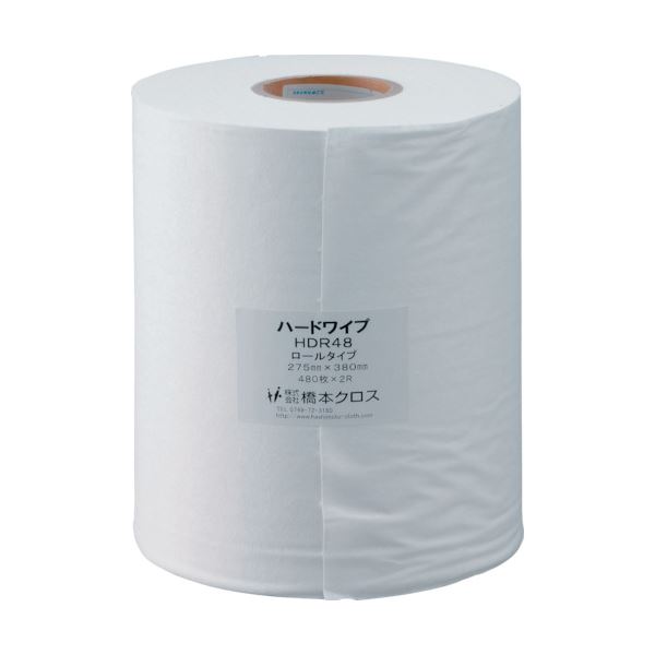 直送・代引不可 橋本クロス ハードワイプ ロール275×380mm HDR48 1箱（2巻） 別商品の同時注文不可