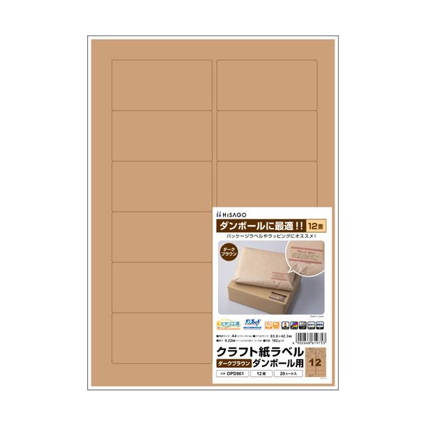 【特集】雨季打つ手グッズ