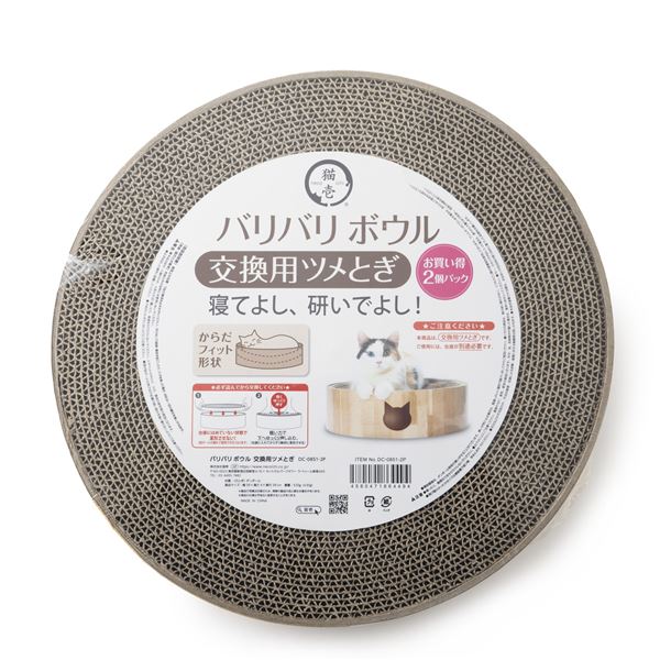 直送・代引不可 （まとめ）猫壱バリバリボウル 交換用つめとぎ 2個パック（ペット用品）【&times;6セット】【代引不可】 別商品の同時注文不可｜測定器・工具のイーデンキ