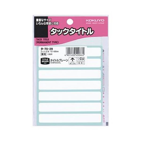【特集】雨季打つ手グッズ