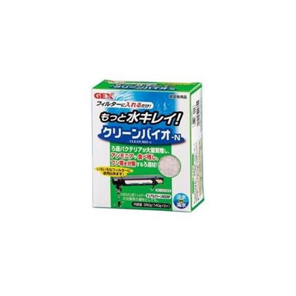 直送・代引不可 （まとめ）交換用フィルタ 280g（140g×2袋入） クリーンバイオN 【×5セット】 別商品の同時注文不可