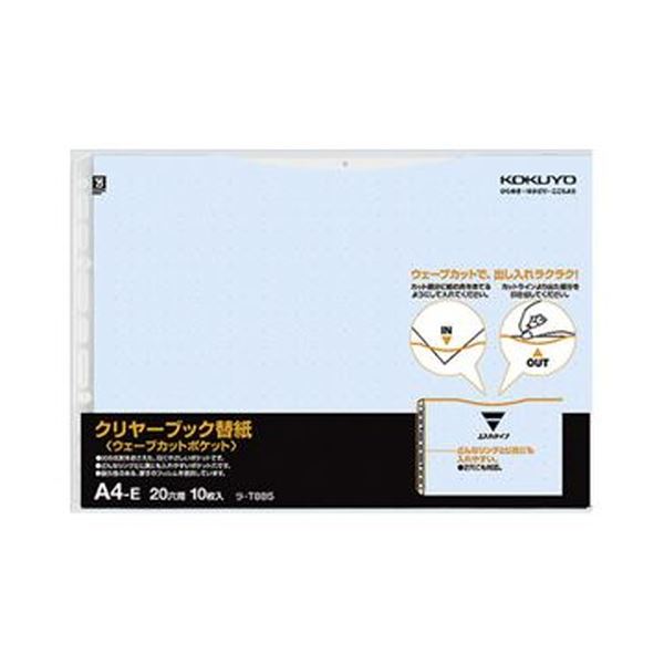 【特集】雨季打つ手グッズ