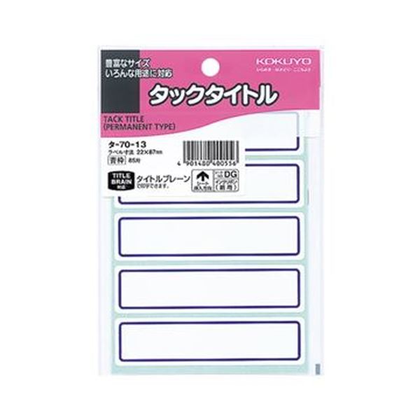 【特集】雨季打つ手グッズ