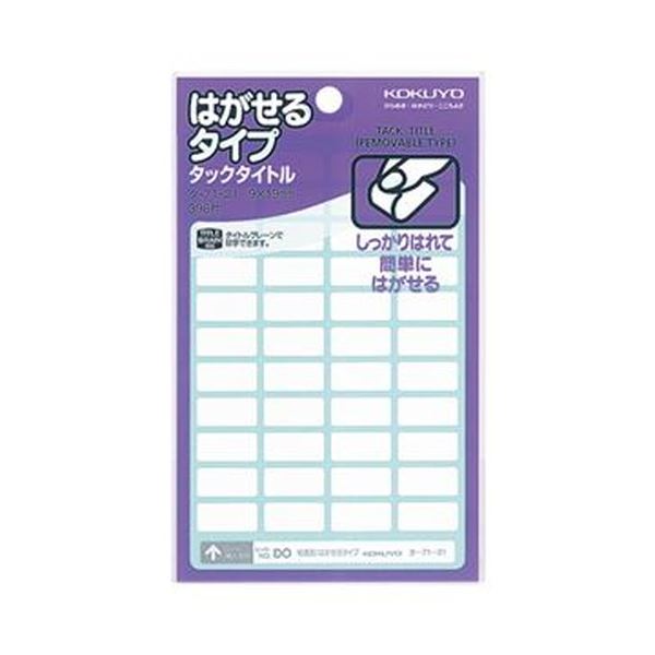 【特集】雨季打つ手グッズ