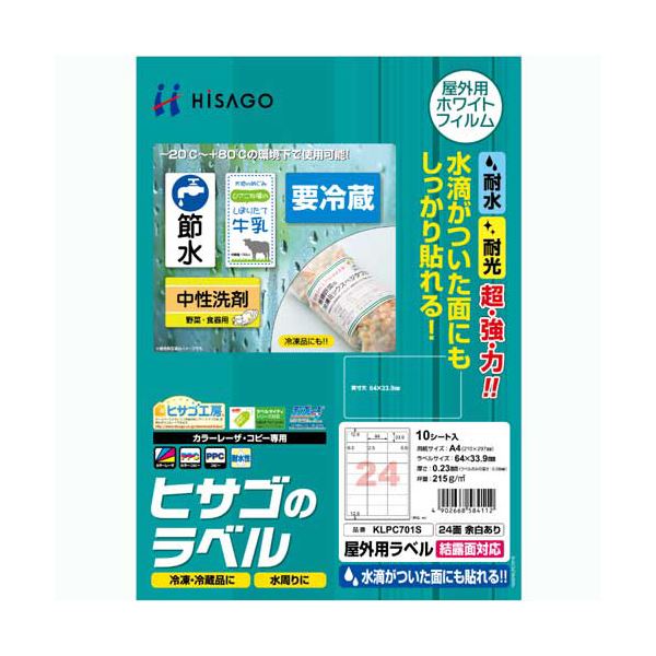 【特集】雨季打つ手グッズ
