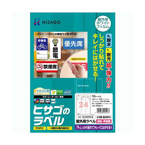 【特集】雨季打つ手グッズ