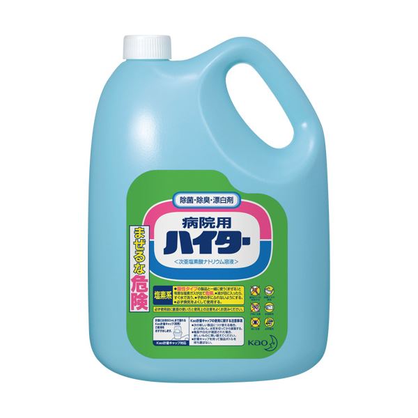 直送・代引不可 (まとめ)花王 病院用ハイター 5kg 1本【×5セット】 別商品の同時注文不可|測定器・工具のイーデンキ