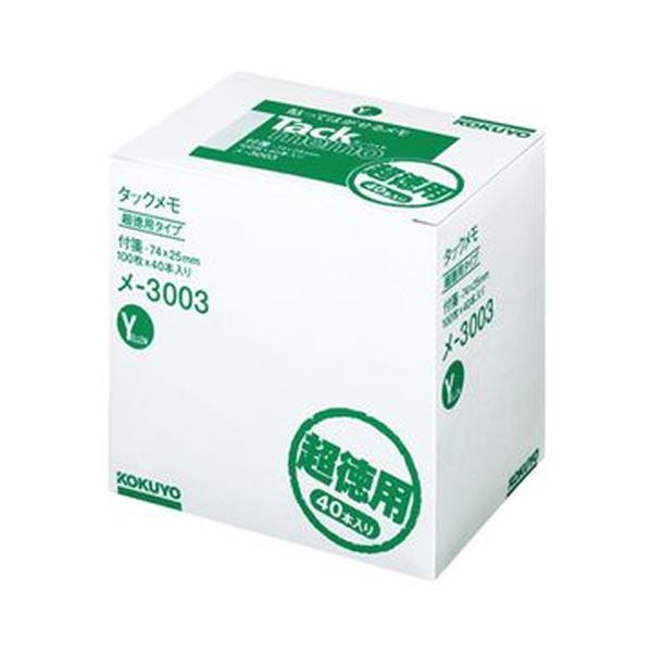【特集】雨季打つ手グッズ 付箋紙-日用品雑貨・文房具・手芸-ノート・メモ帳
