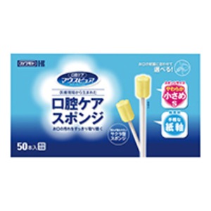 直送・代引不可 （まとめ）口腔ケアスポンジ紙軸S50本【×2セット】 別商品の同時注文不可