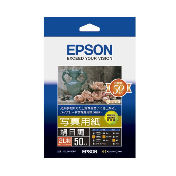 新着商品目録ペイジ