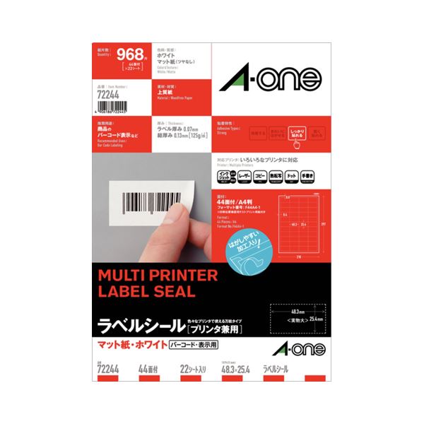 【特集】雨季打つ手グッズ 文房具・事務用品-日用品雑貨・文房具・手芸-ラベル・ステッカー
