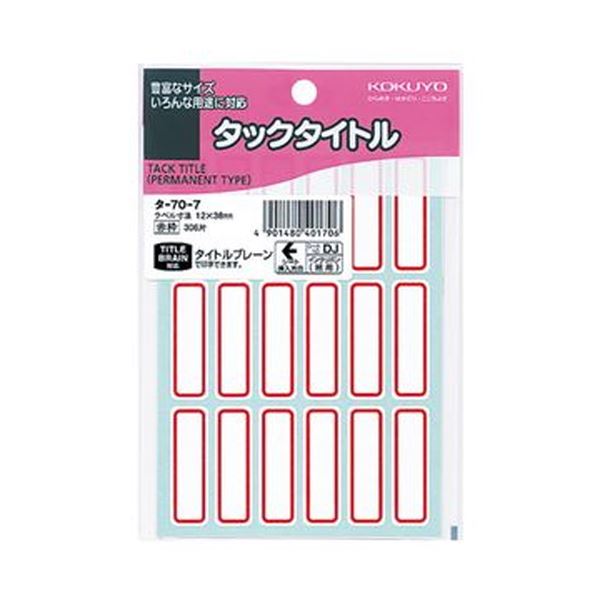 【特集】雨季打つ手グッズ