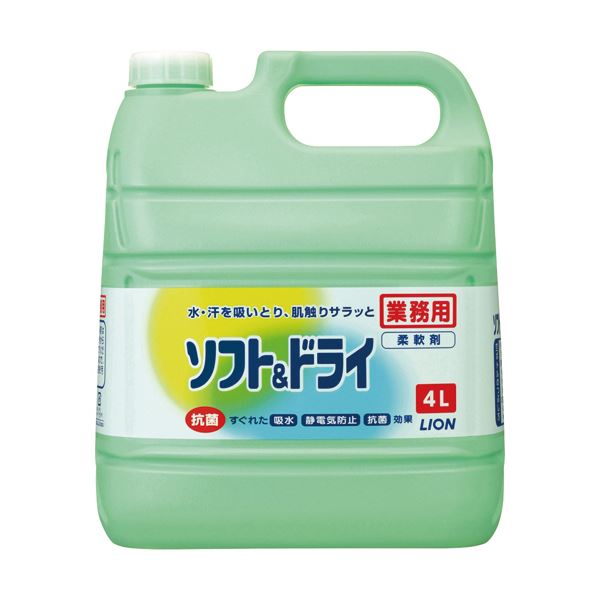 直送・代引不可 (まとめ) ライオン ソフト&ドライ 業務用 4L 1本 【×5セット】 別商品の同時注文不可