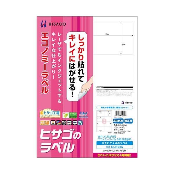 【特集】雨季打つ手グッズ