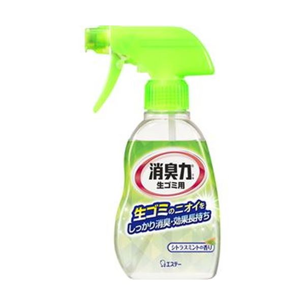 【特集】雨季打つ手グッズ