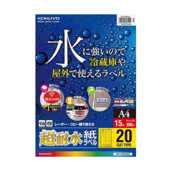 【特集】雨季打つ手グッズ