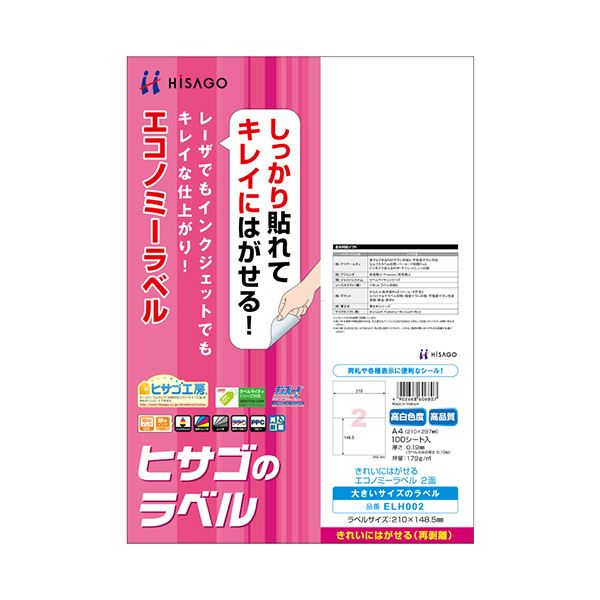 【特集】雨季打つ手グッズ