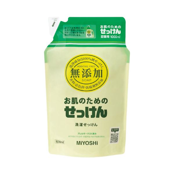 直送・代引不可 (まとめ）ミヨシ石鹸 無添加 洗濯用液体せっけん 詰替 1000mL【×10セット】 別商品の同時注文不可