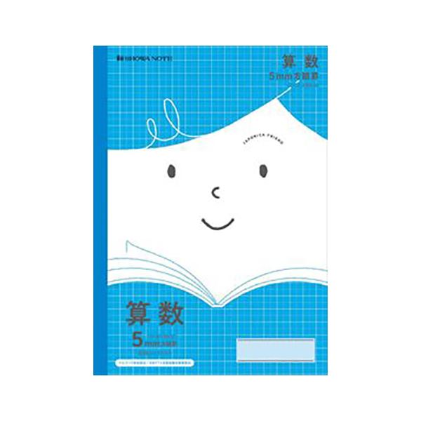 直送・代引不可 （まとめ） ショウワノート ジャポニカフレンド 5mm方眼罫 算数 青 JFL-5B【×50セット】 別商品の同時注文不可