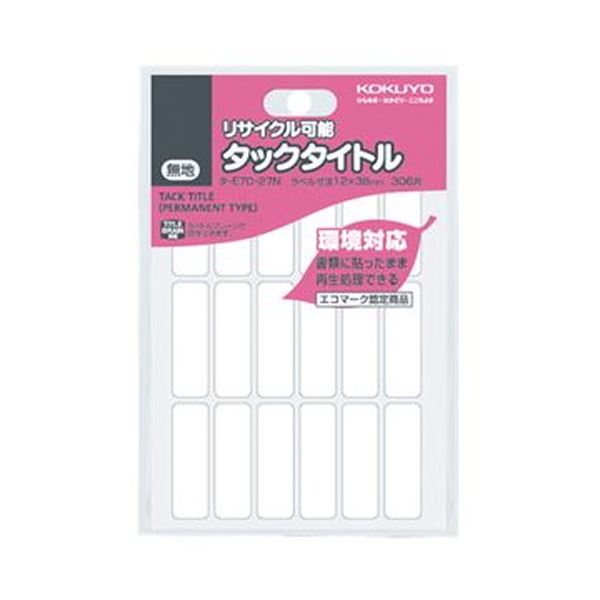【特集】雨季打つ手グッズ