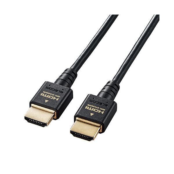 直送・代引不可 エレコム HDMI ケーブル HDMI2.1 ウルトラハイスピード スリム 8K4K対応 2m ブラック CAC-HD21ES20BK 別商品の同時注文不可