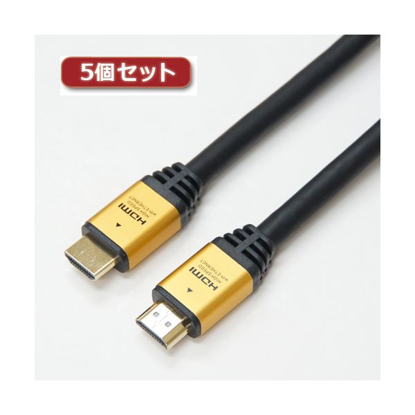 直送・代引不可 5個セット HORIC ハイスピードHDMIケーブル 15m 4K 3D HEC ARC フルHD 対応 金メッキ端子 ゴールド AWG24 HDM150-028GDX5 別商品の同時注文不可