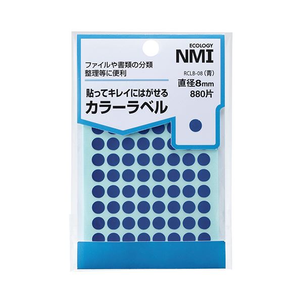 【特集】雨季打つ手グッズ