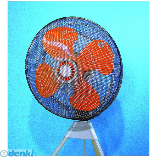 TRUSCO 工場扇用アルミ製ハネ 44cm 穴径10Φ用 TFP4510A トラスコ中山