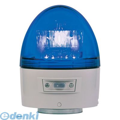 (LINEクーポン有)【個数：1個】日恵 VK11B-003BB/RD 直送 代引不可・他メーカー同梱不可 電池式高輝度回転灯【ブザー付き】 φ118 ニコカプセル高輝度 青 無線式
