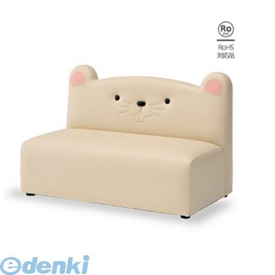 (LINEクーポン有)【個数：1個】【個人宅配送不可】オモイオomoio KS-2P-NEZ 直送 代引不可・他メーカー同梱不可 【子供用ソファ】キッズソファー2P マウス 旧品番：AS2P-020