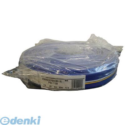 工進 PA-119 吐出ホース25mm×20m KOSHIN 送水ホース カット物 デリバリーホース トシュツホース アフターパーツ サニーホース