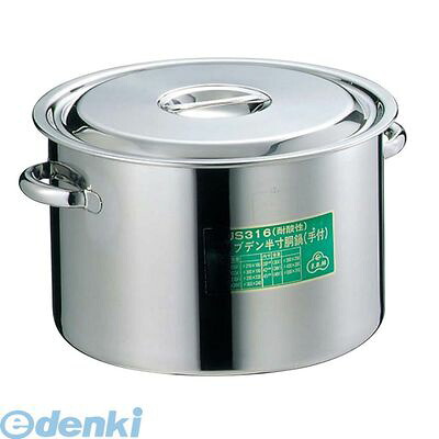 新着商品目録ペイジ