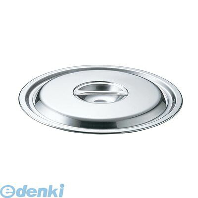 8900 ＥＢＭ １８－８ 鍋蓋 ４８ｃｍ（モリブデンジＩＩ兼用） 4548170070608