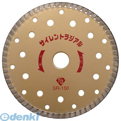 4562162620039 大宝ダイヤモンド サイレントラジアル ダイヤモンドカッター 【リムタイプ】 150mm｜測定器・工具のイーデンキ 10,615円