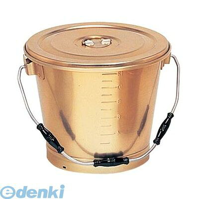 1130000 しゅう酸アルマイト 丸型一重 食缶 １４Ｌ ２１５Ｇ 4906211079216 8,646円
