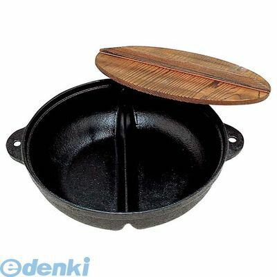 【ポイント2倍】2916900 SN 鉄 ホンコンしゃぶ鍋 4560378692406 【ポイント2倍】2916900 SN 鉄 ホンコンしゃぶ鍋 4560378692406