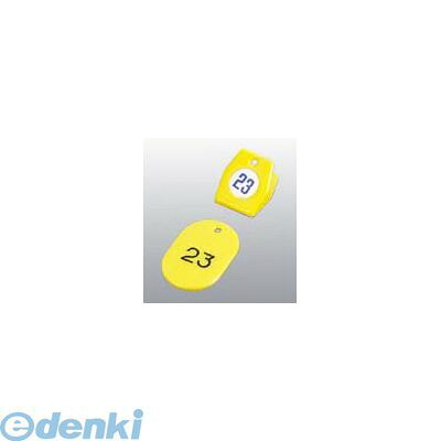 3861800 クロークチケットＡ型（50個ｾｯﾄ）５１～１００ ｲｴﾛｰ １１０１０ 4904625023870