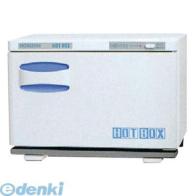 4910410 ホリズォン ホットボックス 横開きタイプ（ホワイトグレー）ＨＢ&minus;１１３Ｓ 4560259330182｜測定器・工具のイーデンキ