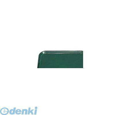 6192600 キャンブロ カムトレー １８２６（１１９）シアウッドグリーン 0099511132812｜測定器・工具のイーデンキ