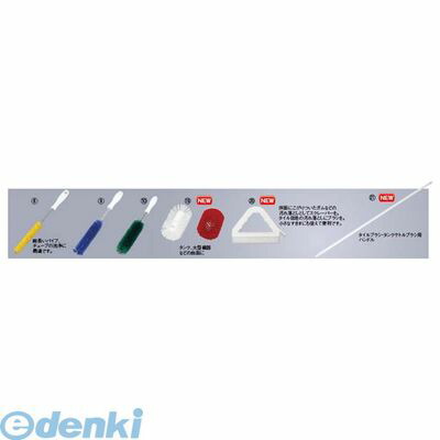 7029310 カーライル タンクケトルブラシ Ｍ グリーン ４００４３－０９ 85404122848