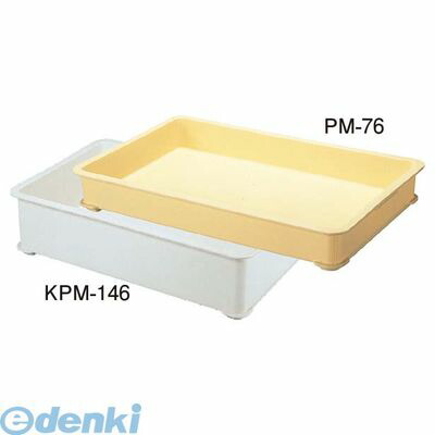 7768400 セキスイ ＰＭ型 番重 ＰＭ－１４６ クリーム ＰＰ製 4562166418977