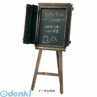 【特集】雨季打つ手グッズ
