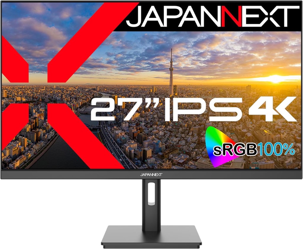 新着商品目録ペイジ