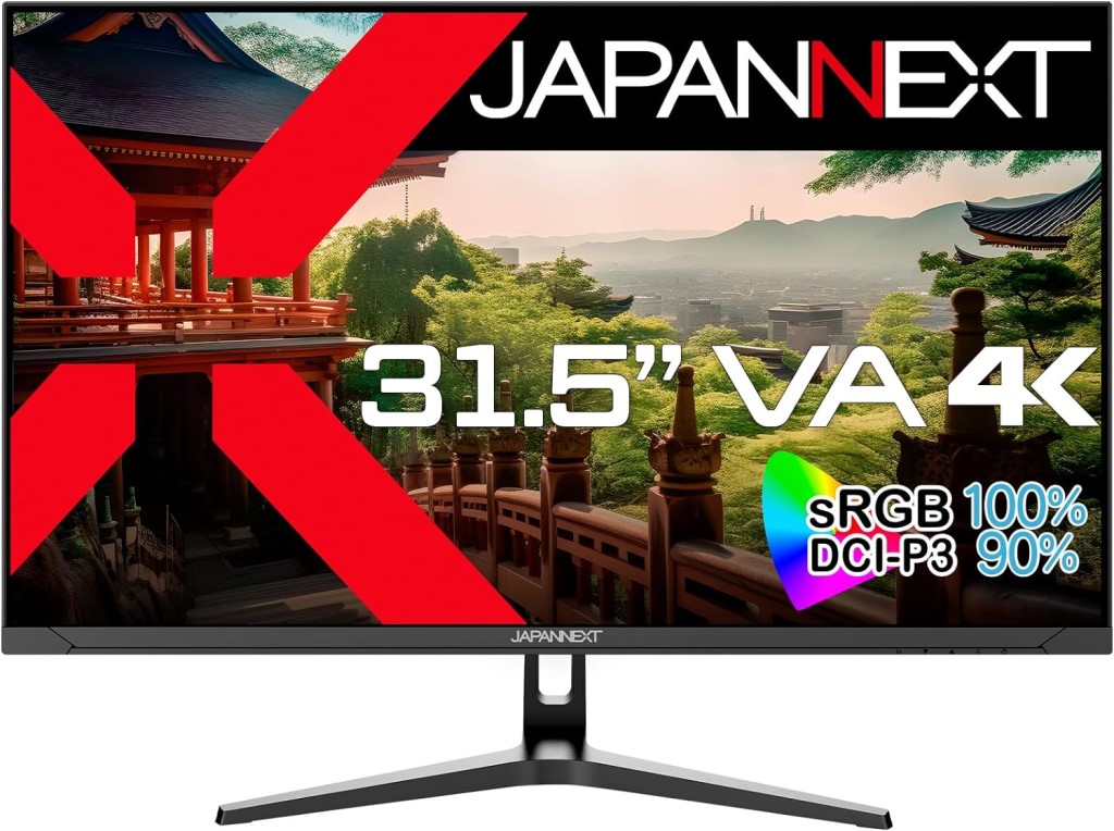新着商品目録ペイジ
