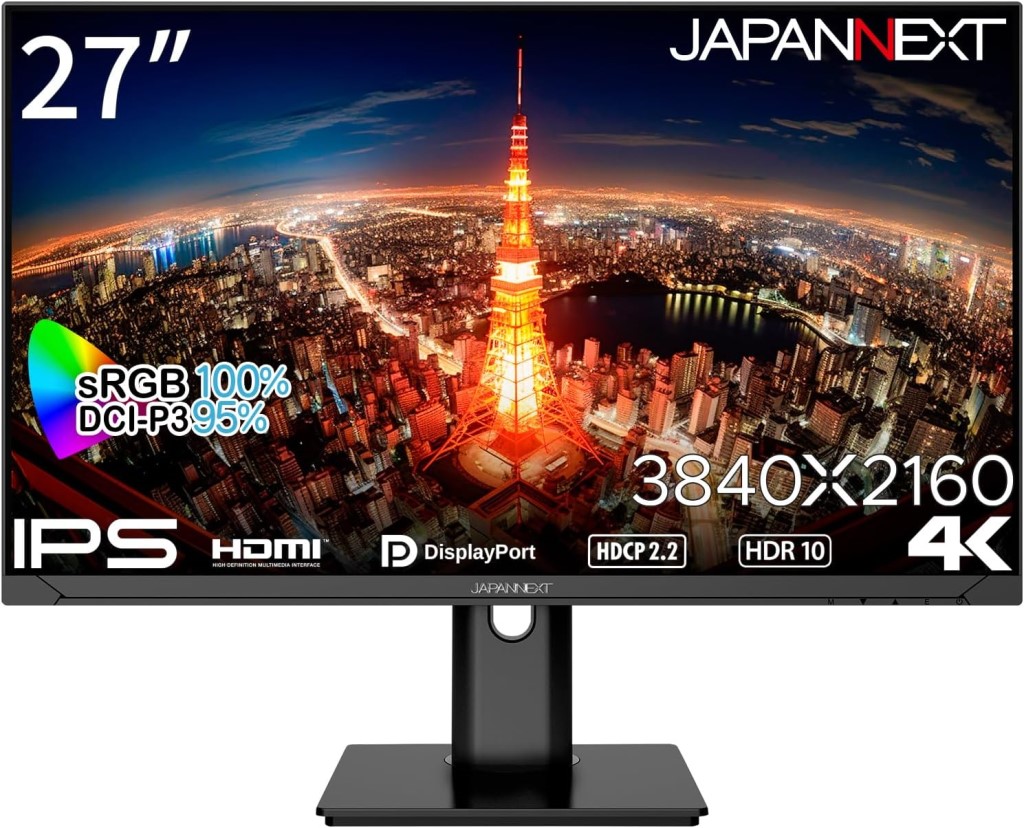 新着商品目録ペイジ