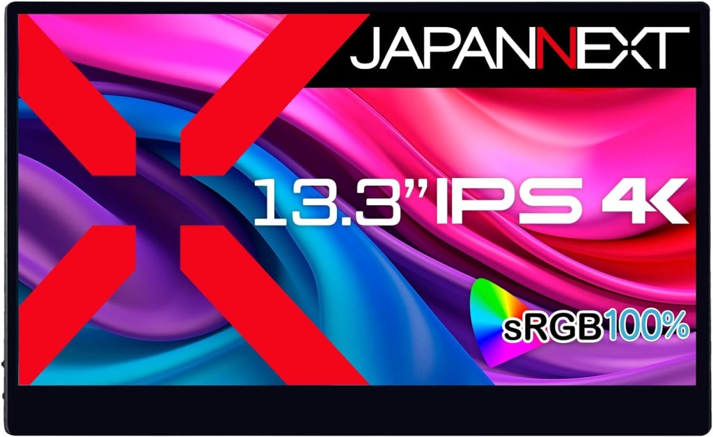 新着商品目録ペイジ