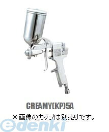 (LINEクーポン有)近畿製作所 C-5A-12 スプレーガン クリーミー重力式スプレーガン C5A12【キャンセル不可】