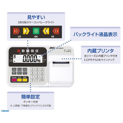 エーアンドデイ A＆D HV-15KC 防塵・防水台はかりHV15KC 15kg ひょう量