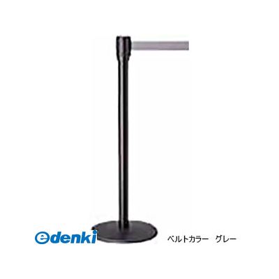 【個人宅配送不可】【個数：1個】サンポール 890-B-Y5 直送 代引不可・他メーカー同梱不可 テンサバリアー 屋内用 ベルト色：黄890BY5
