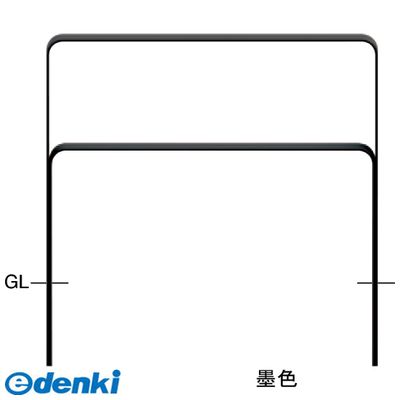 サンポール FNA-7U10-800-134 直送 代引不可・他メーカー同梱不可 和モダン フラットバーアーチFNA7U10800134｜測定器・工具のイーデンキ